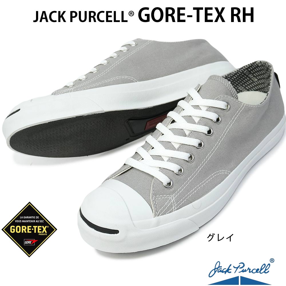 【あす楽】コンバース CONVERSE ジャックパーセル ゴアテックス RH スニーカー メンズ レディース 防水 撥水 JACK PURCELL GORE-TEX RH