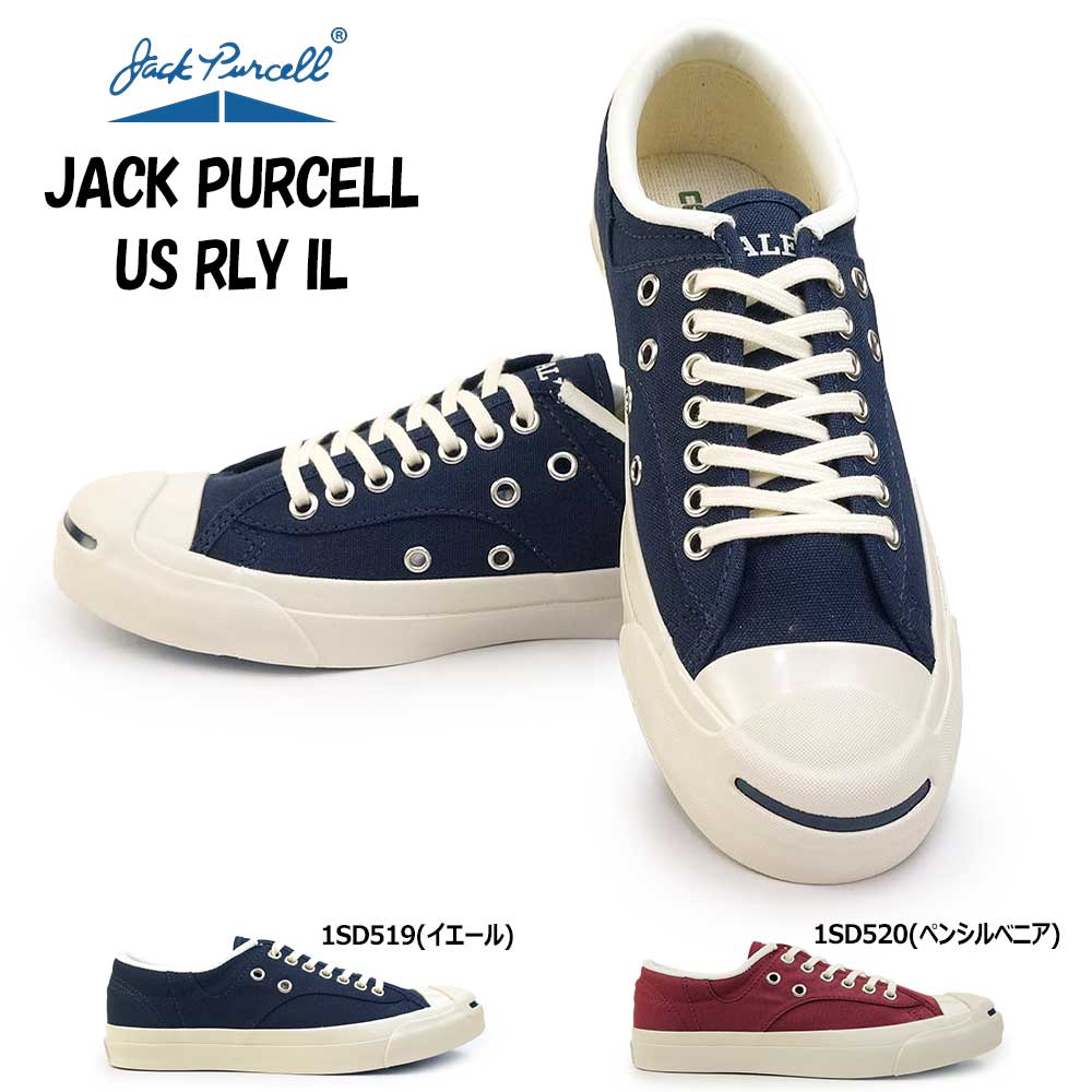 【あす楽】コンバース CONVERSE ジャックパーセル US RLY IL スニーカー メンズ レディース ローカット ラリー JACK PURCELL US RLY IL