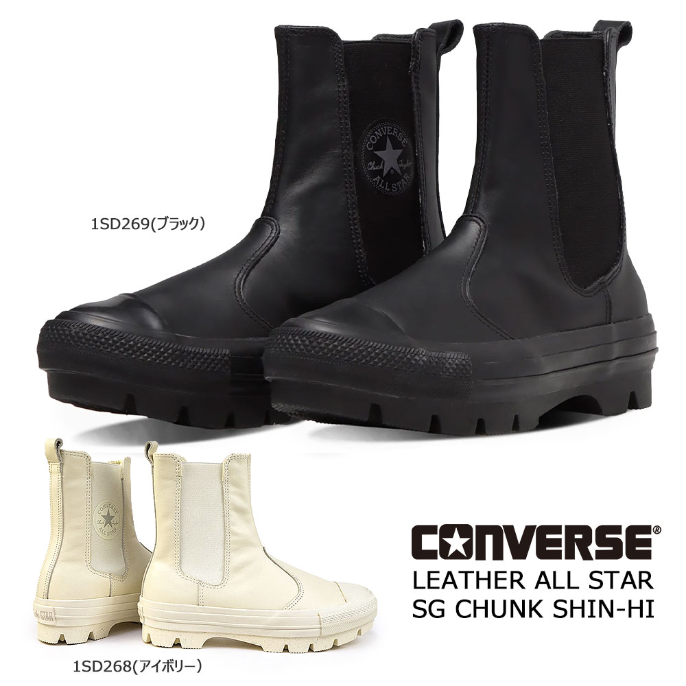 コンバース｜converse レディース 通販 converse コンバース ALL