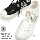 ڤڡۥС CONVERSE ˡ ϥå 륹 饤 PLTS ꡼ HI ǥ   ALL STAR LIGHT PLTS GHILLIE HI