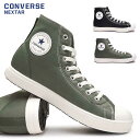 【あす楽】コンバース CONVERSE 防水 スニーカー ネクスター1310 SC HI ウィンターブーツ 雪国 防滑 レディース メンズ NEXTAR 1310 SC HI