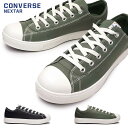 【あす楽】コンバース CONVERSE 防水 スニーカー ネクスター1310 SC OX ローカット ウィンターブーツ 雪国 防滑 レディース メンズ NEXTAR 1310 SC OX