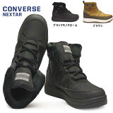 ڤڡۥС CONVERSE ɿ ˡ ͥ1371 NL HI 󥿡֡ ե  ɳ ǥ NEXTAR