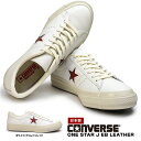 yyzRo[X CONVERSE X^[ J EB U[ { MADE IN JAPAN U[Xj[J[ jZbNX NVbN ONE STAR J EB LEATHER