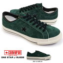 yyzRo[X CONVERSE X^[ J XG[h Xj[J[ Y Y [Jbg NVbN ONE STAR J SUEDE