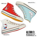 コンバース CONVERSE スニーカー オールスター R サンリオ ハイ ハローキティ マイメロディ シナモンロール レディース ALL STAR R HELLO KITTY MY MELODY CINNAMOROLL HI