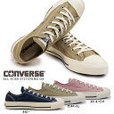 コンバース CONVERSE スニーカー オールスター ステッチング OX メンズ レディース ローカット ALL STAR STITCHING OX