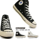 【あす楽】コンバース CONVERSE スニーカー オールスター US HI メンズ レディース ハイカット オリジナル チャックテイラー ALL STAR US HI