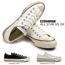 【あす楽】コンバース CONVERSE スニーカー オールスター US OX メンズ レディース ローカット オリジナル チャックテイラー ALL STAR US OX