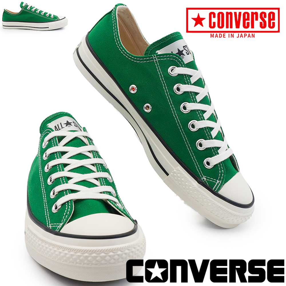 コンバース オールスター 日本製 ローカット メンズ レディース スニーカー 通学 MADE IN JAPAN CONVERSE CANVAS ALL STAR J OX 26春夏新作