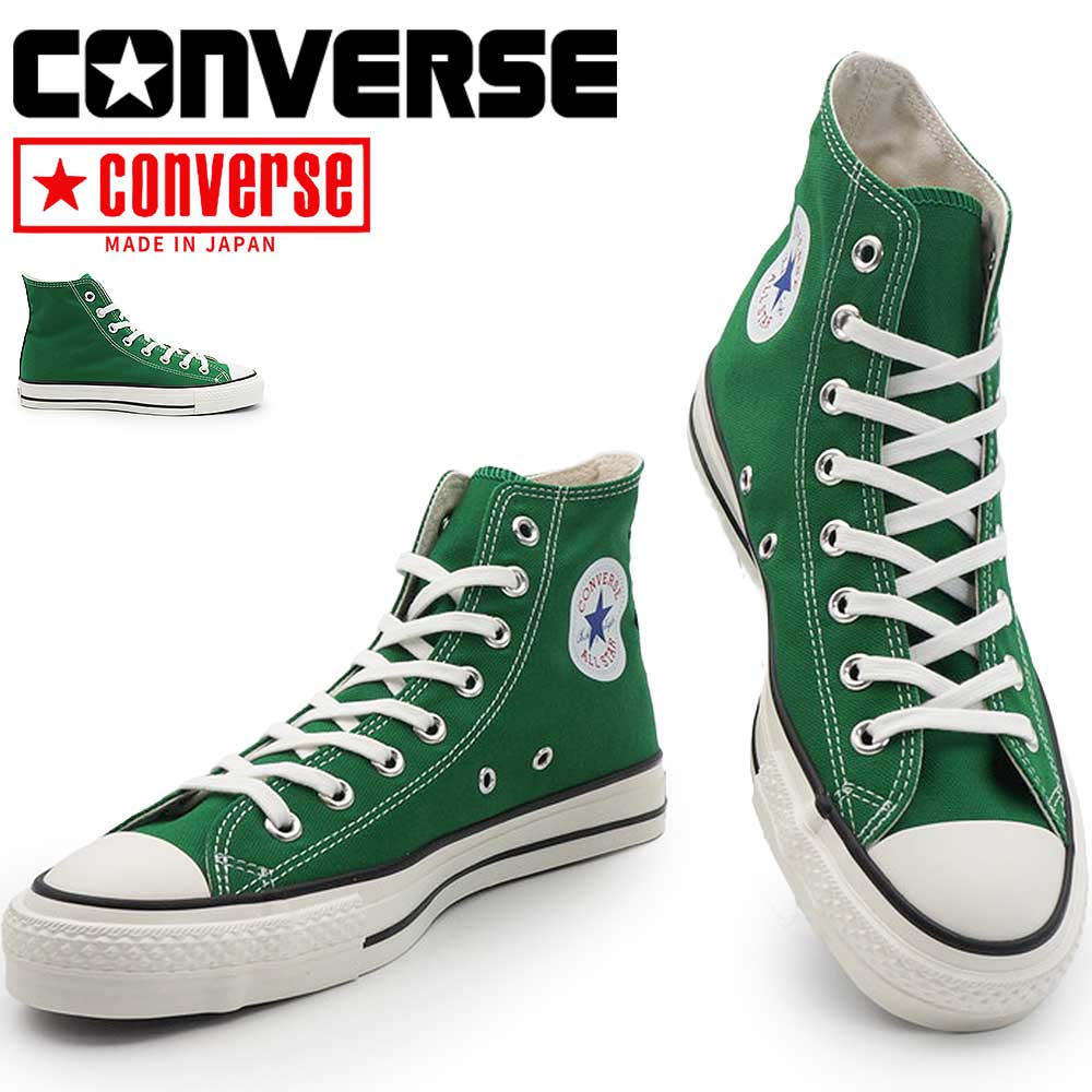 コンバース ハイカット オールスター 日本製 メンズ レディース スニーカー カジュアル MADE IN JAPAN CONVERSE CANVAS ALL STAR J HI 26春夏新作
