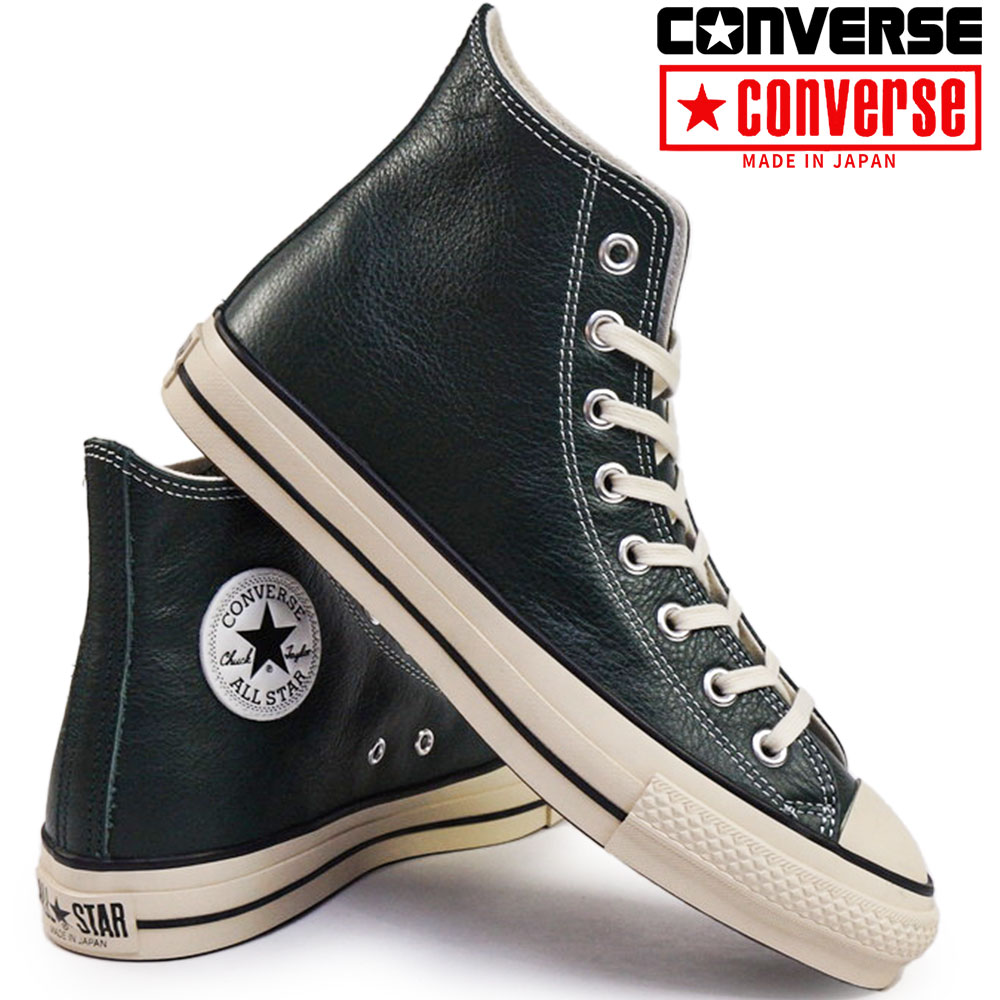【P10倍祭 12/4 20:00〜】コンバース 日本製 レザーオールスターJ ハイカット メンズ スニーカー カジュアル MADE IN JAPAN LEATHER CONVERSE ALL STAR J HI 25秋冬新作