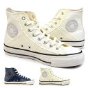 【あす楽】コンバース CONVERSE スニーカー オールスター R デニムパッチワーク ハイ メンズ レディース ハイカット ほつれ リアクト リサイクル R DENIM PATCHWORK HI