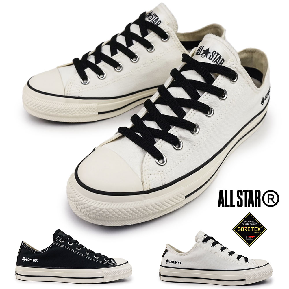 コンバース オールスター R ゴアテックス EL OX スニーカー 防水 メンズ レディース ローカット ALL STAR R GORE-TEX EL OX