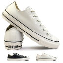 【あす楽】コンバース CONVERSE スニーカー レザーオールスター R オックス メンズ レディース ローカット レザー リアクト リサイクル LEATHER ALL STAR R OX