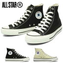 コンバース CONVERSE スニーカー オールスター R HI ハイカット メンズ レディース ハイ キャンバス ALL STAR (R) HI