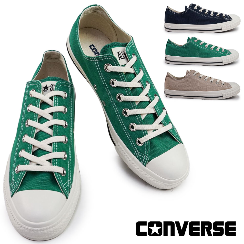 コンバース CONVERSE スニーカー オールスター ウォッシュドキャンバス OX メンズ レディース ハイカット ALL STAR WASHEDCANVAS OX