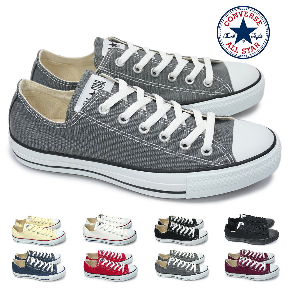 コンバース CONVERSE スニーカー ローカット キャンバス オールスター オックス メンズ レディース 定番 CONVERSE ALL STAR OX