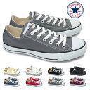 あす楽・全国 コンバース CONVERSE スニーカー ローカット キャンバス オールスター オックス メンズ レディース 定番 CONVERSE ALL STAR OX