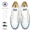 【おトクなGW！3%OFFクーポン】コンバース CONVERSE スリッポン スニーカー オールスター スリップ3 オックス メンズ レディース ローカット 紐無し ALL STAR SLIP III OX