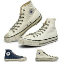 コンバース オールスター エイジド AG HI レディース メンズ スニーカー ハイカット オリジナル レトロ感 CONVERSE ALL STAR AGED AG HI