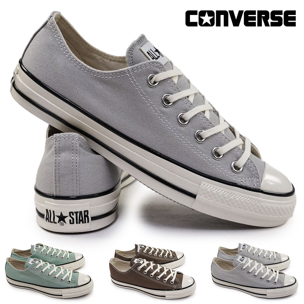 【割引クーポン3/11(水)1:59まで】コンバース CONVERSE スニーカー オールスター エイジド OX レディース メンズ ローカット オリジナル レトロ感 ALL STAR AGED OX