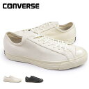 コンバース スニーカー オールスター エイジド レスリングシューズ OX メンズ レディース ローカット CONVERSE ALL STAR AGED WRESTLINGSHOES OX25秋冬新作