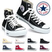 ¨Ǽ̵ۥСϥåȥХ륹ϥˡ󥺥ǥCONVERSEALLSTARHI