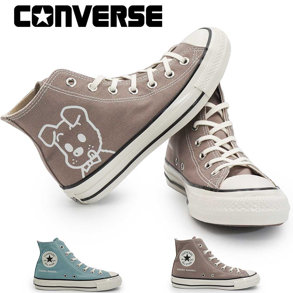 コンバース オサム グッズ レディース オールスター ハイカット スニーカー エイジド HI コラボ CONVERSE ALL STAR SGED HI OSAMU GOODS 26春夏新作