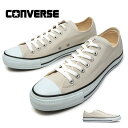 コンバース CONVERSE スニーカー キャンバス オールスター カラーズ オックス ライトグレー メンズ ローカット シンプル CANVAS ALL STA...