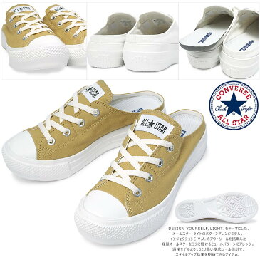 【あす楽】コンバース CONVERSE スニーカー オールスター ライト PLTS ミュール スリップ オックス ローカット レディース 厚底 軽量 ALL STAR LIGHT PLTS MULE SLIP OX