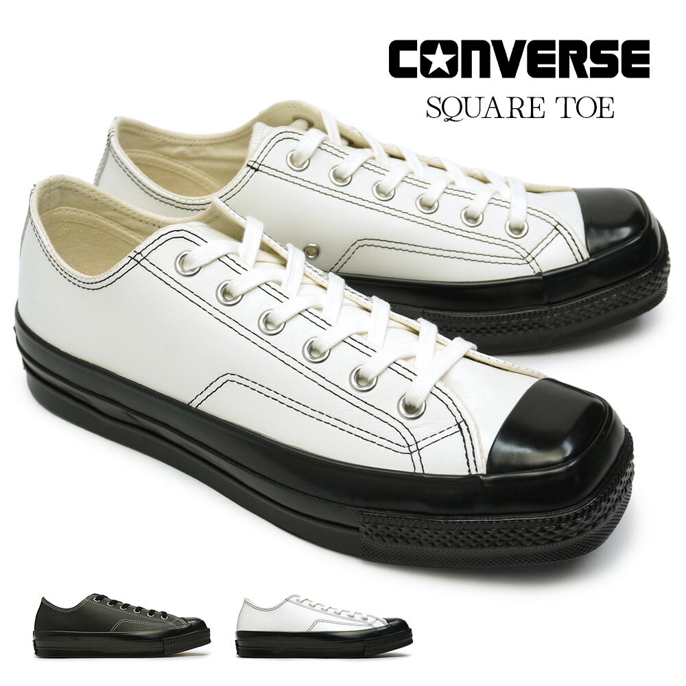 コンバースCONVERSEレザース...