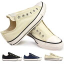 【割引クーポン10/27 9:59まで】コンバース CONVERSE スリッポン スニーカー オールスター STスリップ オックス メンズ レディース ローカット 2WAY 紐通せる ALL STAR ST SLIP OX