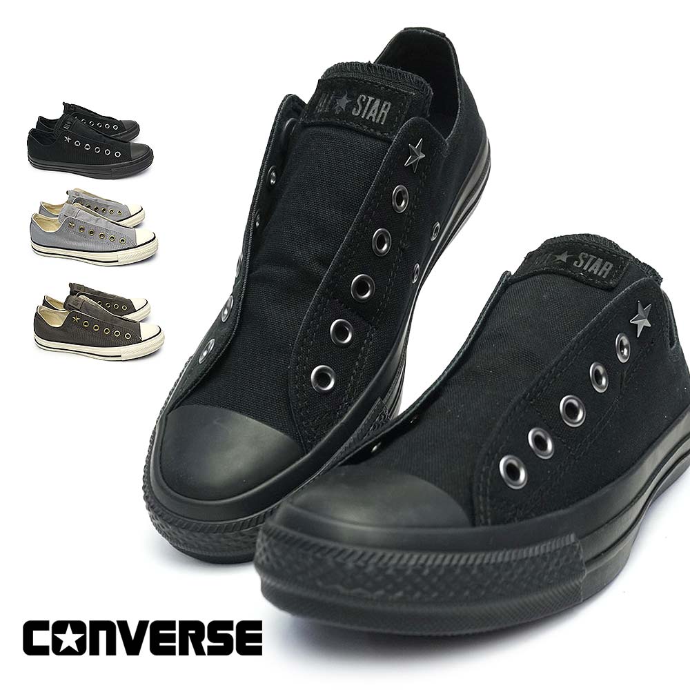 コンバース CONVERSE スリッポン スニーカー オールスター STスリップ オックス メンズ レディース ローカット 2WAY 紐通せる ALL STAR ST SLIP OX