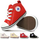 【あす楽】コンバース CONVERSE スニーカー ベビーオールスター N Z キッズ 子供 靴 ファスナー キッズ BABY ALL STAR N Z カップインソール 定番 1