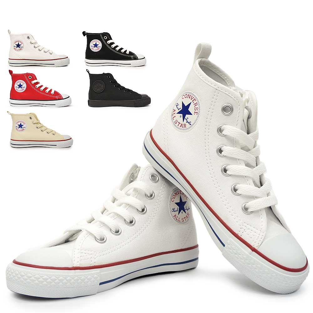 コンバース CONVERSE チャイルドオールスター N Z HI 子供 キッズ スニーカー 靴 ハイカット ファスナー 定番 CHILD ALL STAR N Z HI