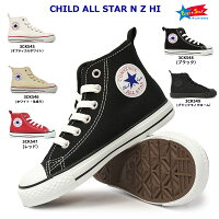 コンバース チャイルドオールスター N Z HI 子供 キッズ スニーカー 靴 ハイカット ファスナー 定番 CONVERSE CHILD ALL STAR N Z HI