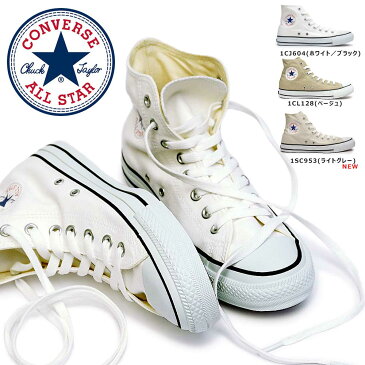 【あす楽】コンバース CONVERSE スニーカー キャンバス オールスター カラーズ ハイ メンズ レディース ハイカット 白 ベージュ CANVAS ALL STAR COLORS HI 1CJ604 1CL128