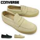 コンバース CS メンズ レディース ローファー ローファー2 スエード レザー スケートボーディング LOAFER II SK