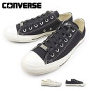 コンバース スニーカー オールスター ロゴデュブレ OX メンズ レディース ローカット CONVERSE ALL STAR LOGODEUBRE OX25秋冬新作