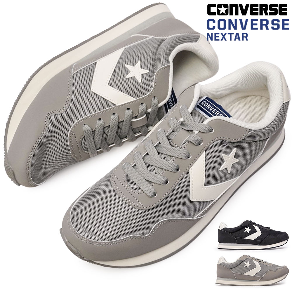 コンバース メンズ スニーカー レディース ネクスター NX530 ローカット 軽量 CONVERSE NEXTAR NX530 26春夏新作