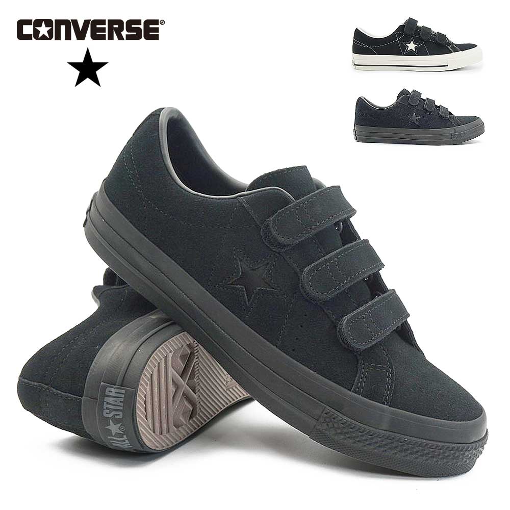コンバース CONVERSE ワンスター 黒 スエード V-3 メンズ レディース スニーカー ローカット ベルクロ 面ファスナー 黒 ONE STAR SUEDE V-3 26春夏新作