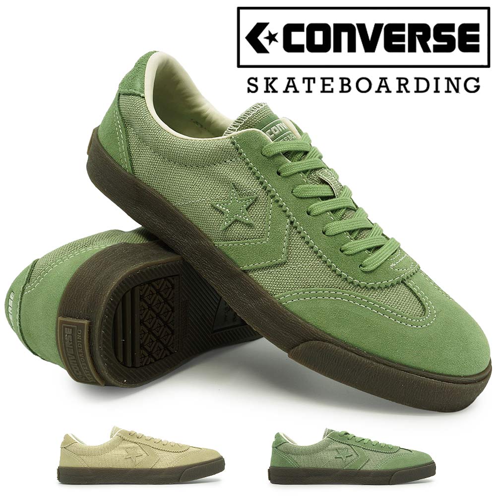 Rakuten - コンバース CONVERSE スニーカー ロードクラシック SK ヘンプ OX メンズ レディース ローカット SKATEBOARD ROADCLASSIC SK HEMP OX 26春夏新作