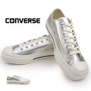 コンバース スニーカー オールスター スクエアトウ SV OX メンズ レディース ローカット CONVERSE ALL STAR SQUARETOE SV OX ALL STAR SQUARETOE SV OX25秋冬新作