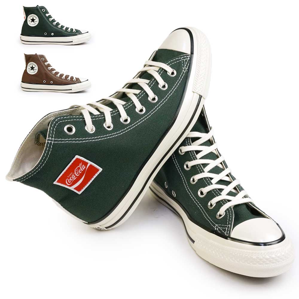 コンバース CONVERSE スニーカー オールスター US コカ・コーラ UF HI ハイカット ALL STAR US C-C UF HI