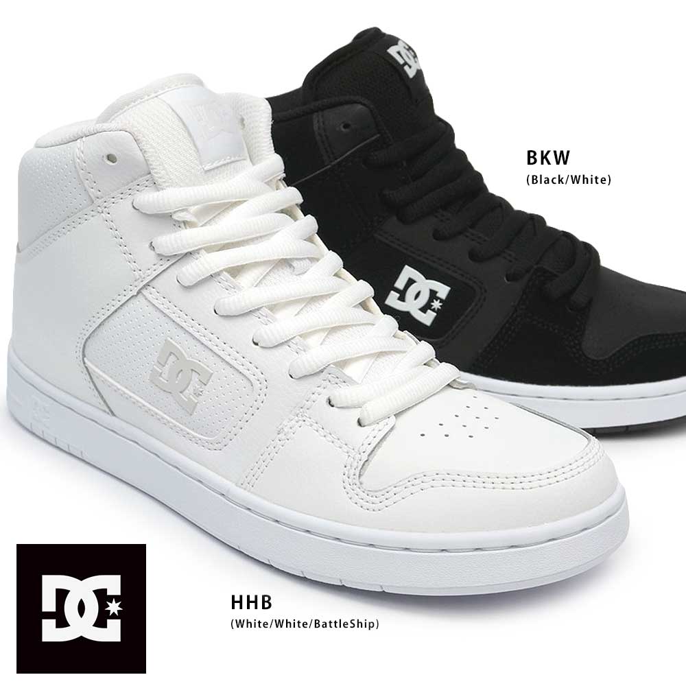 【あす楽】ディーシー スニーカー メンズ マンテカ 4 HI レディース DM005007 ハイカット ペア お揃い ADYS100743 DC SHOES MANTECA 4 HI