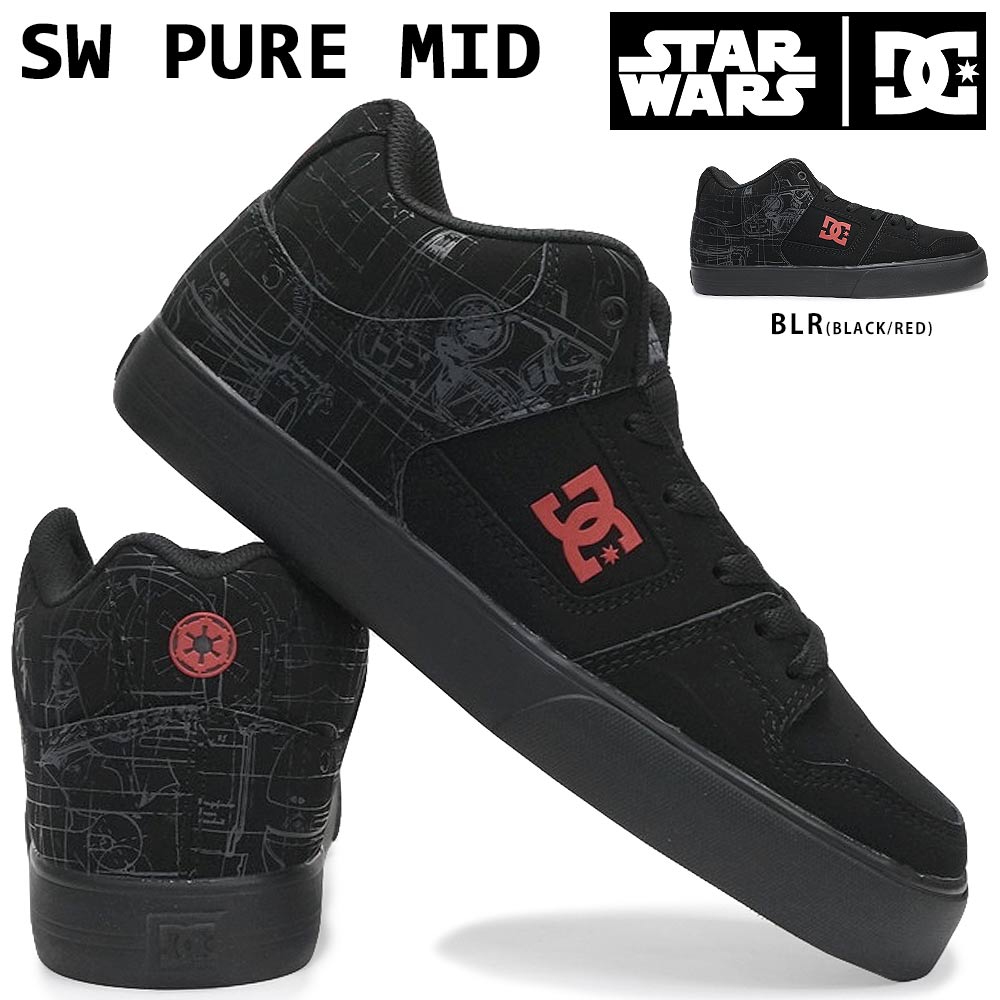 【あす楽】DC スニーカー メンズ DM222107 SW PURE MID レディース SW ピュア ミッド DC SHOES SW PURE MID ADYS400085