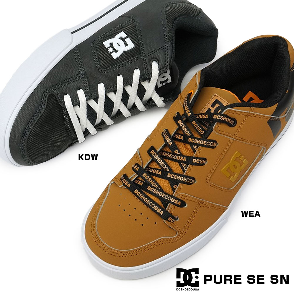 【あす楽】DC SHOES スニーカー メンズ DM224029 ピュア SE SN レディース ローカット ペア クラシック DC PURE SE SN ADYS100747 ディーシーシューズ