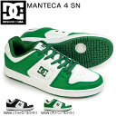 yyzDC SHOES Xj[J[ Y fB[X }eJ4 SN DM231005 [Jbg {[_[ MANTECA 4 SN M SHOE