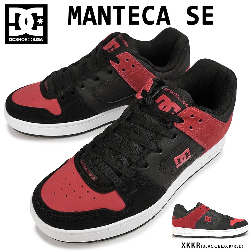 DC SHOES DC スニーカー メンズ レディース DM231006 MANTECA SE レザー ローカット MANTECA SE ADYS100314